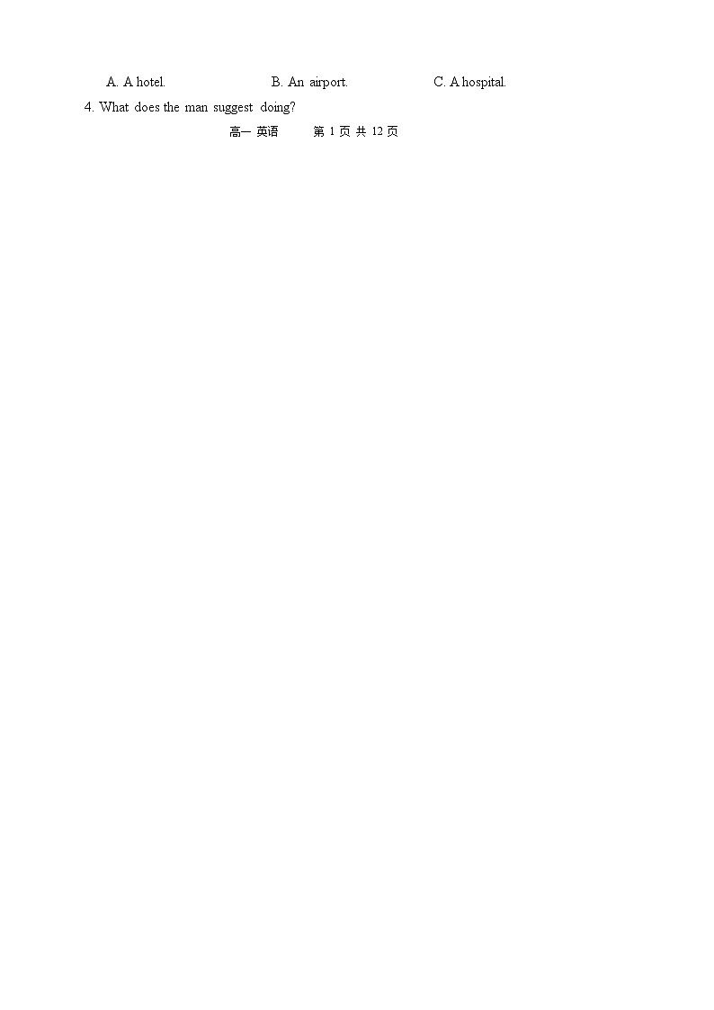 2022-2023学年湘鄂冀三省七校高一上学期10月联考英语试题02