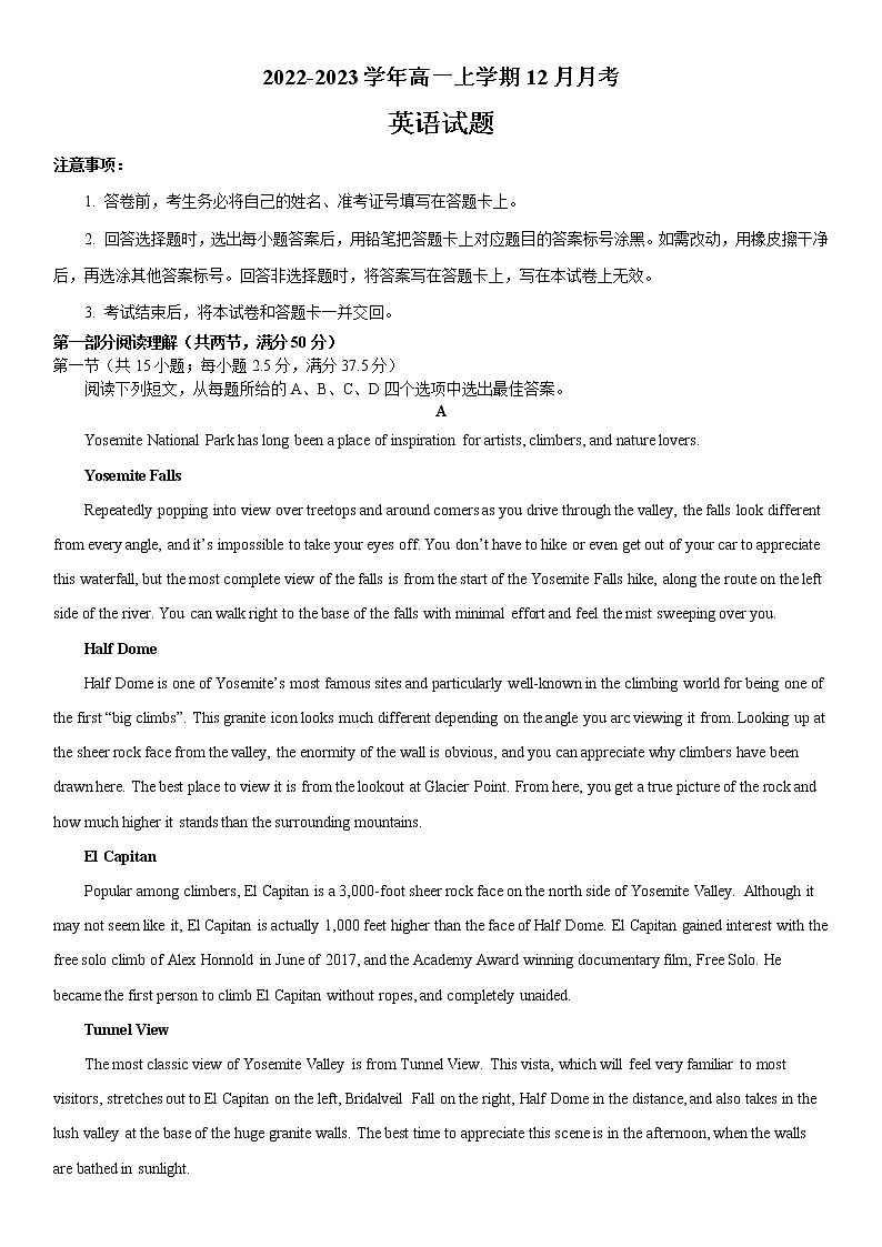 2022-2023学年新疆克拉玛依市重点中学高一上学期12月月考英语试题  Word版含答案第1页