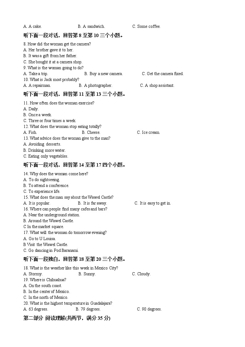 2022-2023学年浙江省杭州市S9联盟高一上学期期中英语试题 解析版第2页