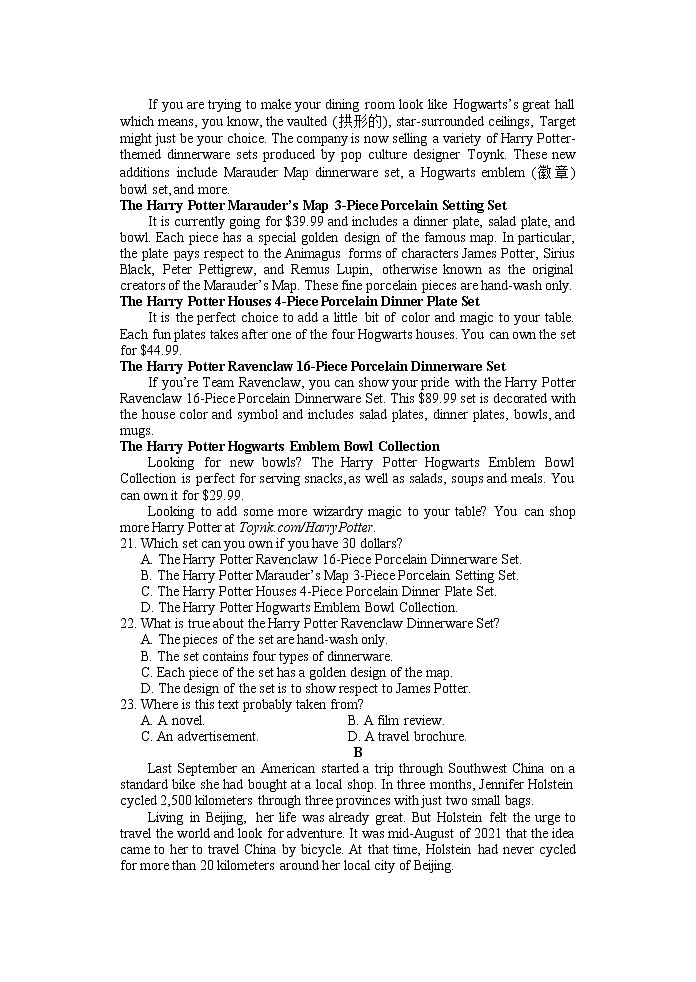 2022-2023学年云南师大附中上学期高一英语期中卷 答案解析第3页
