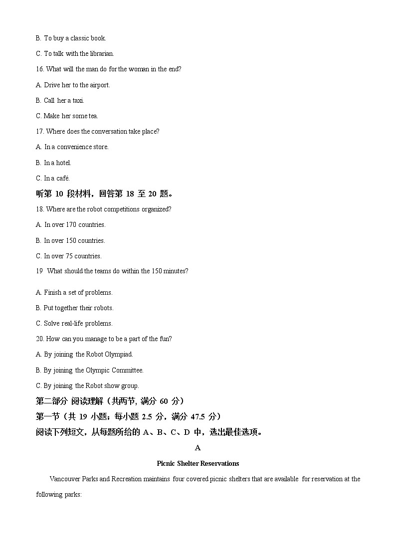 2022-2023学年重庆市第一中学高一上学期期中考试 英语第3页