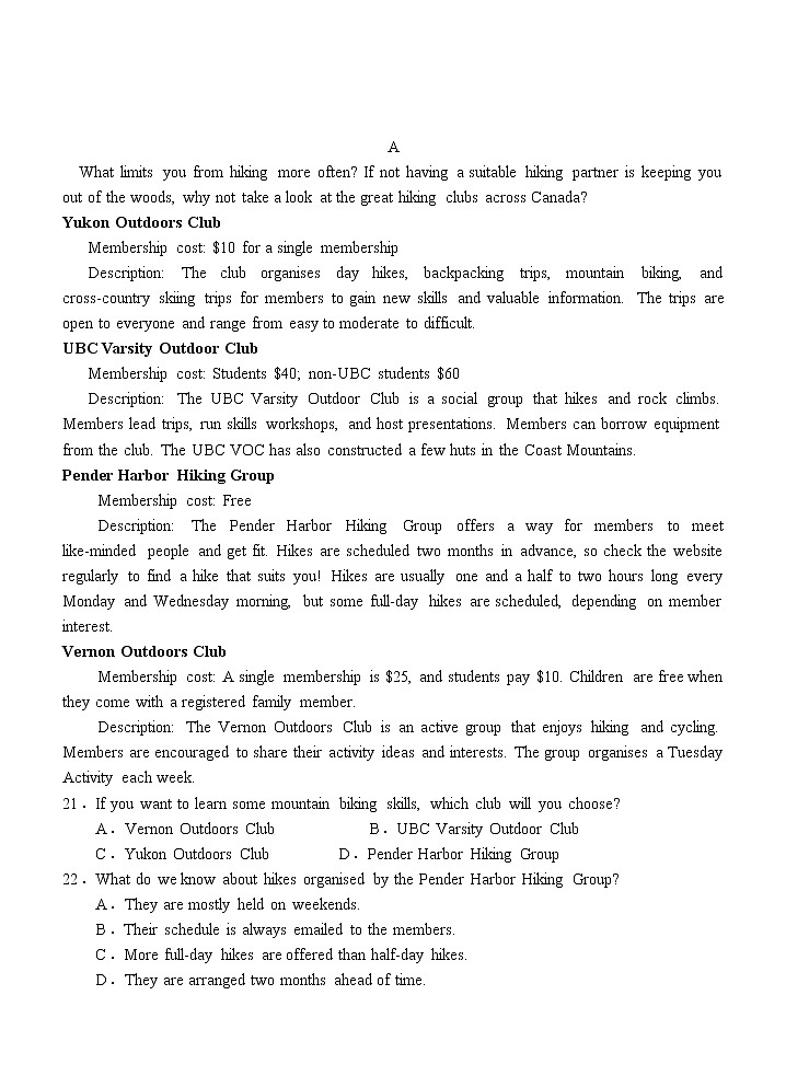 2022-2023学年重庆市渝东六校共同体高一上学期联合诊断考试英语试题第3页