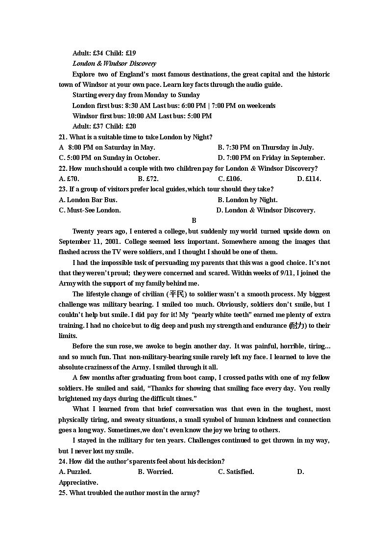 2022—2023学年江西丰城中学创新高一英语上学期第三次段考试卷第3页