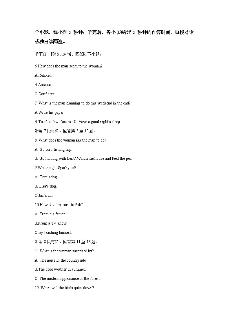 2021-2022学年安徽省阜阳市颍州区高一上学期期中检测英语试卷 Word版含答案02