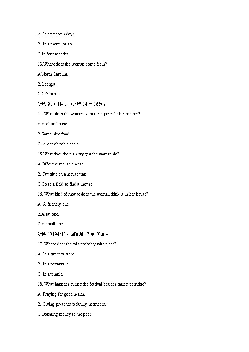 2021-2022学年安徽省阜阳市颍州区高一上学期期中检测英语试卷 Word版含答案03