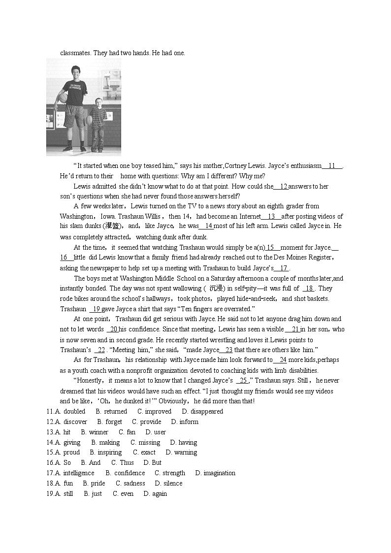 2021-2022学年北京市西城区高一下学期期末英语试卷 Word版含答案02