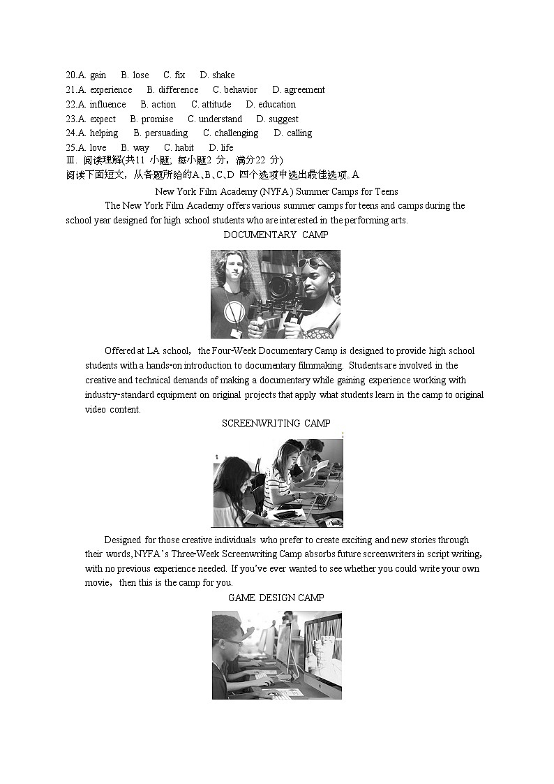 2021-2022学年北京市西城区高一下学期期末英语试卷 Word版含答案03