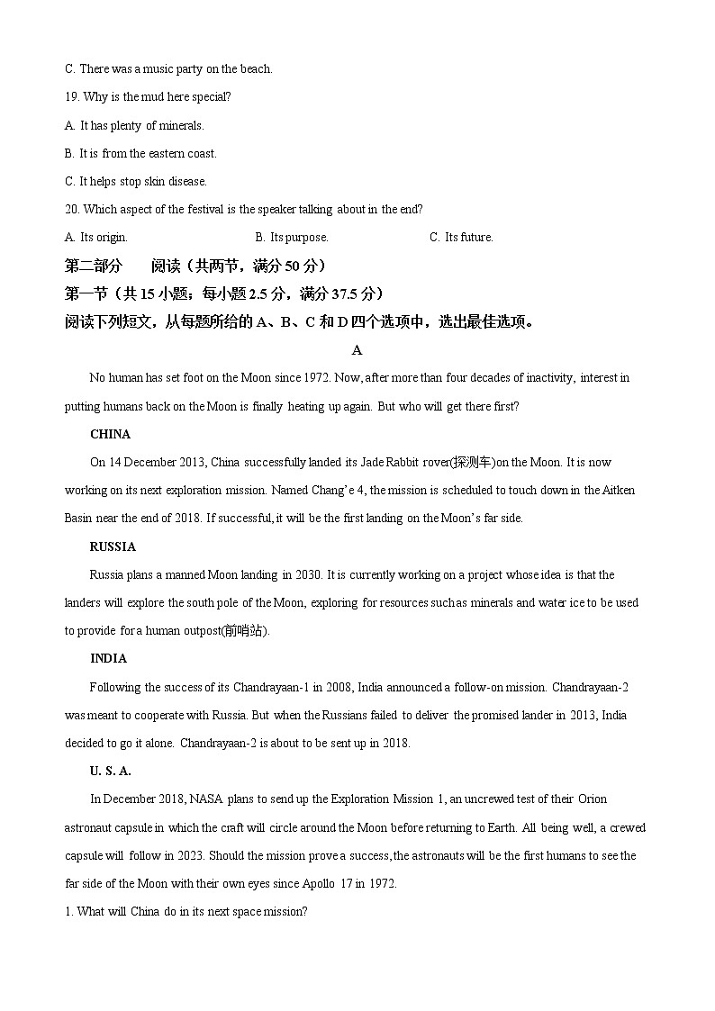 2021-2022学年甘肃省张掖市高一下学期期末考试英语试题（解析版）03