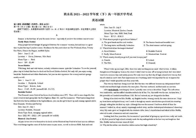 2021-2022学年河南省周口市商水县高一下学期开学考试英语试题 Word版含答案 (1)01