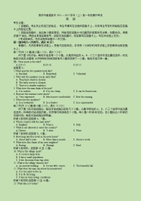 2021-2022学年河南省焦作市普通高中高一上学期期中考试英语试卷