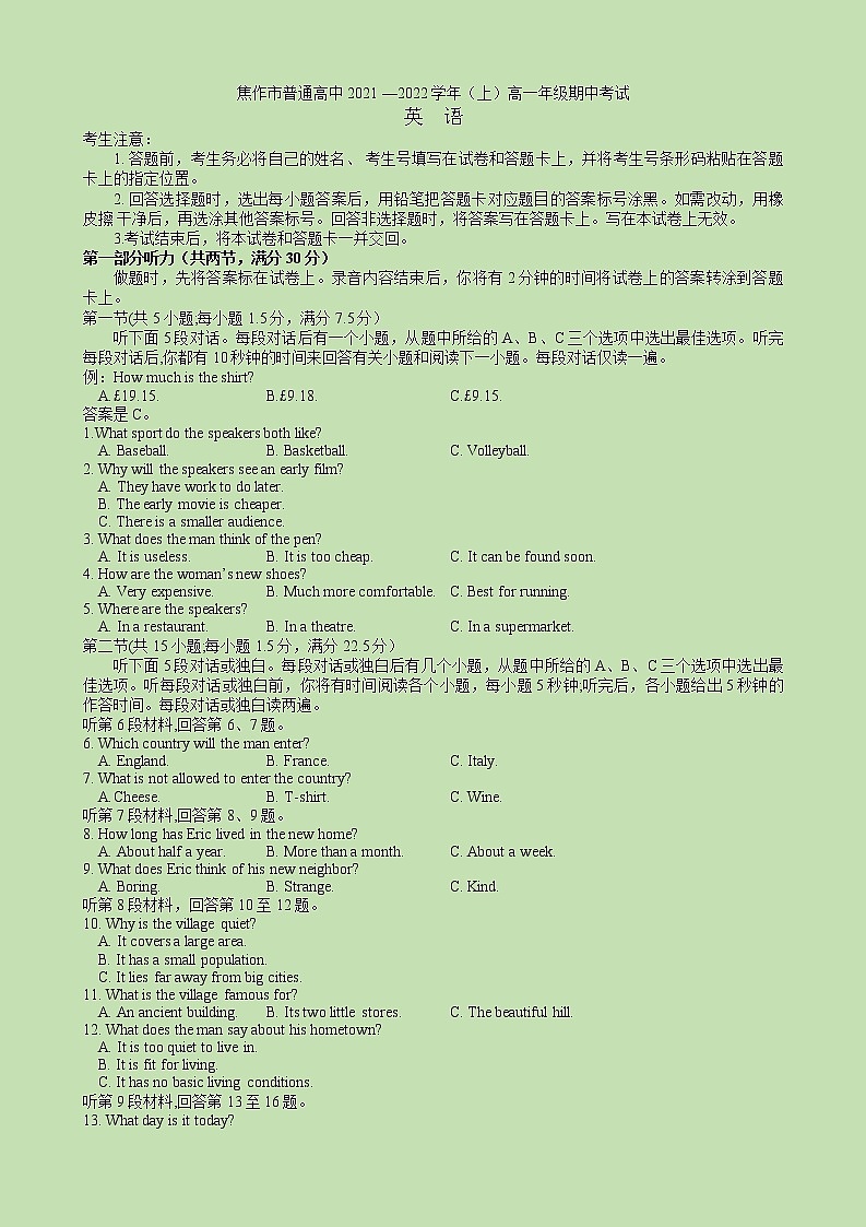 2021-2022学年河南省焦作市普通高中高一上学期期中考试英语试卷01