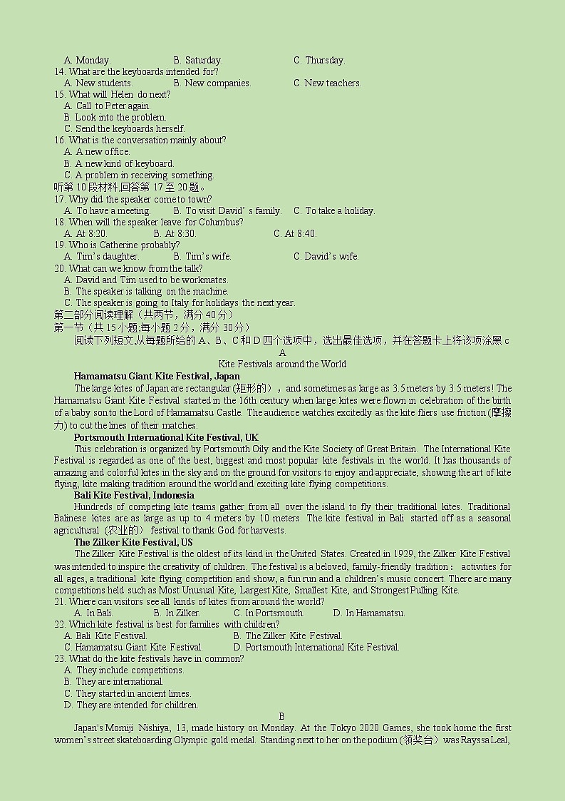 2021-2022学年河南省焦作市普通高中高一上学期期中考试英语试卷02