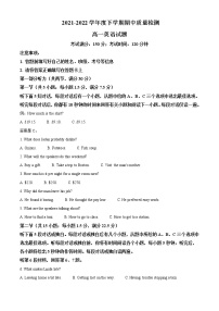 2021-2022学年湖北省十堰市高一下学期期中英语试题（解析版）