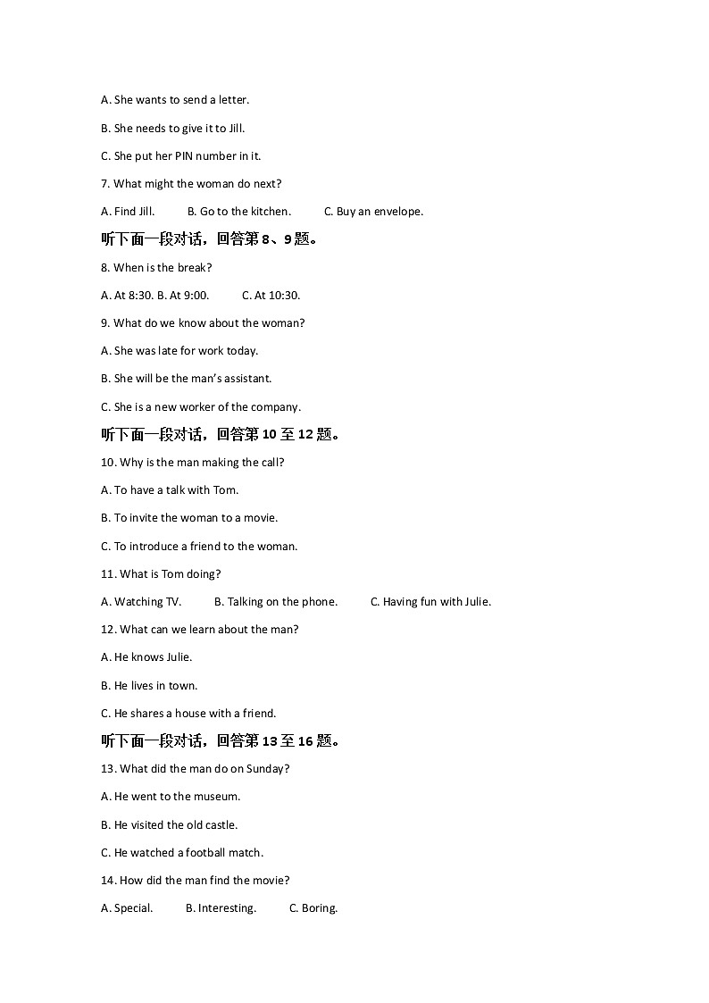 2021-2022学年江苏省淮安市高中校协作体高一上学期期中考试 英语02