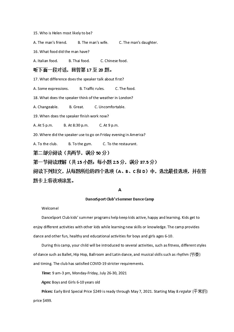 2021-2022学年江苏省淮安市高中校协作体高一上学期期中考试 英语03