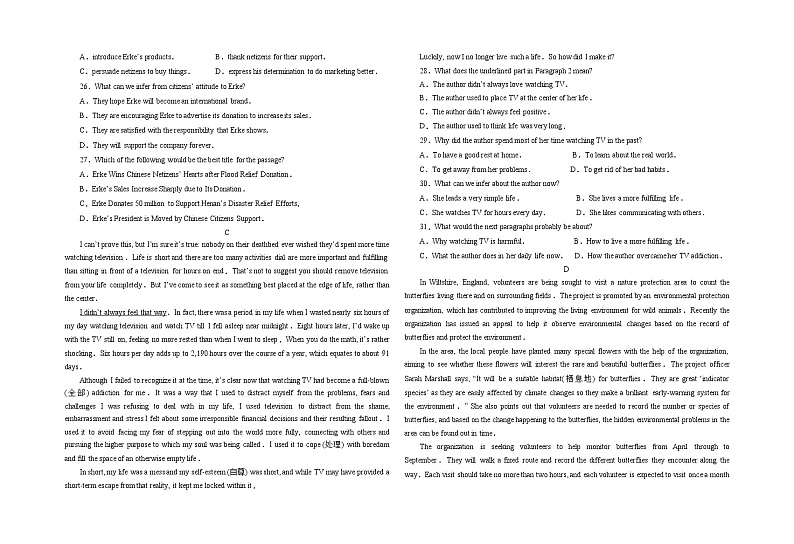 2021-2022学年陕西省渭南高级中学高一下学期期中考试英语试题（Word版 听力03