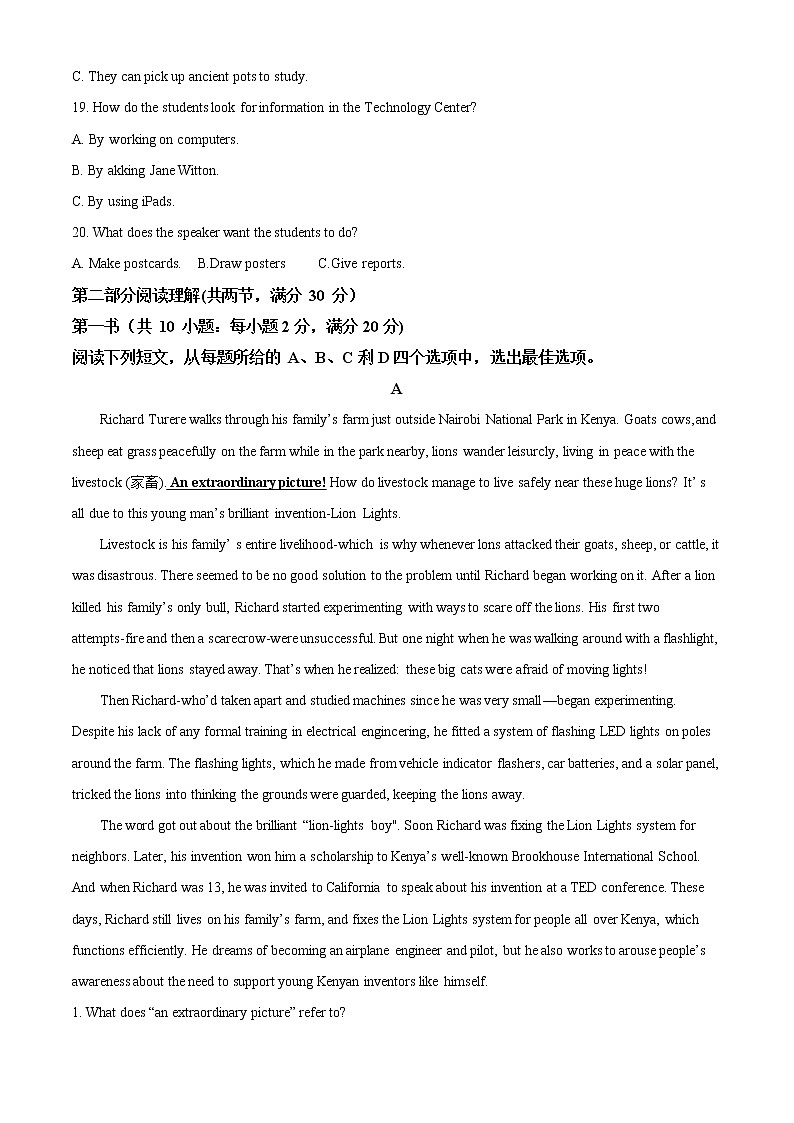 2021-2022学年陕西省西安市第八十九中学高一下学期期末英语测试题（解析版）03