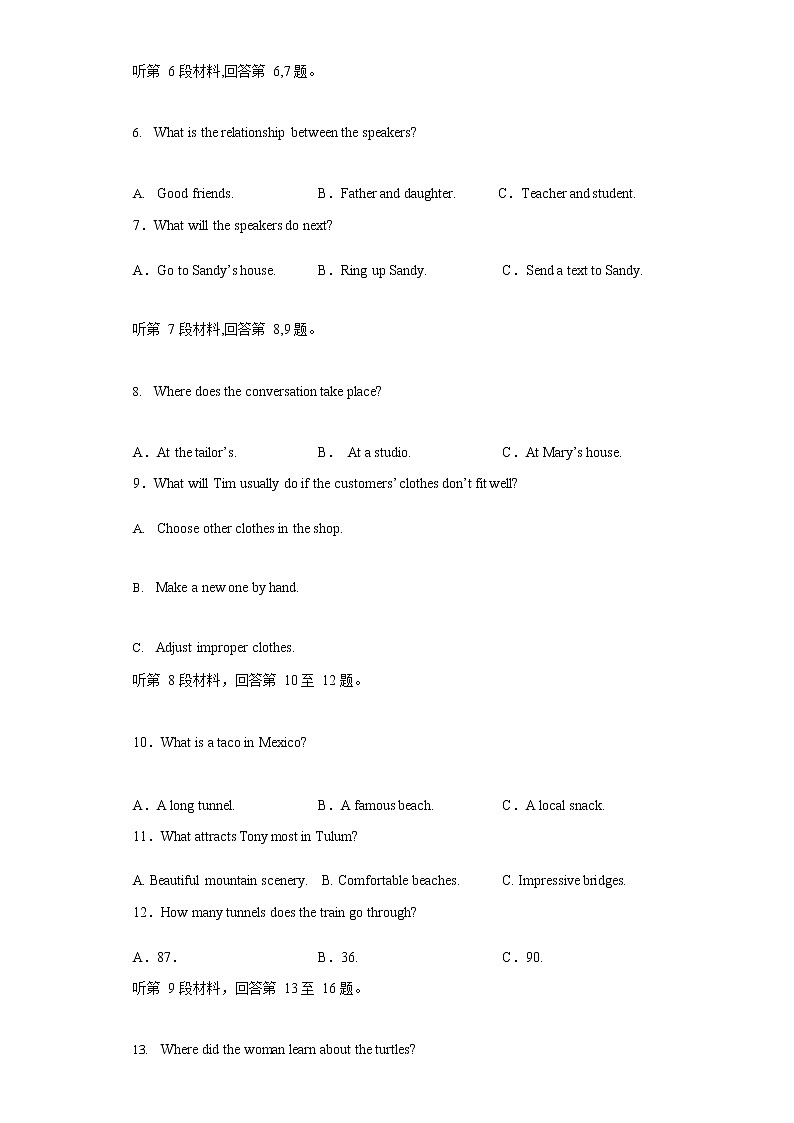 2021-2022学年西藏拉萨市高中六校高一下学期期末联考英语试题（Word版含答案）03