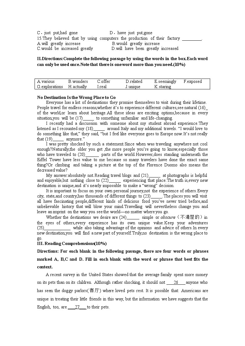 2021-2022学年上海市嘉定区高一上学期英语10月阶段测试 Word版含答案02