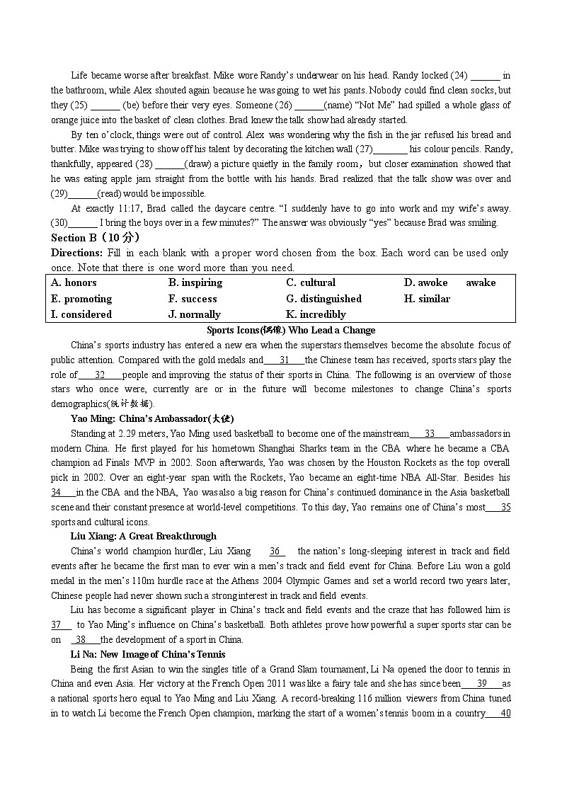2021-2022学年上海市嘉定区高一下学期期中考试英语试卷 Word版含答案03