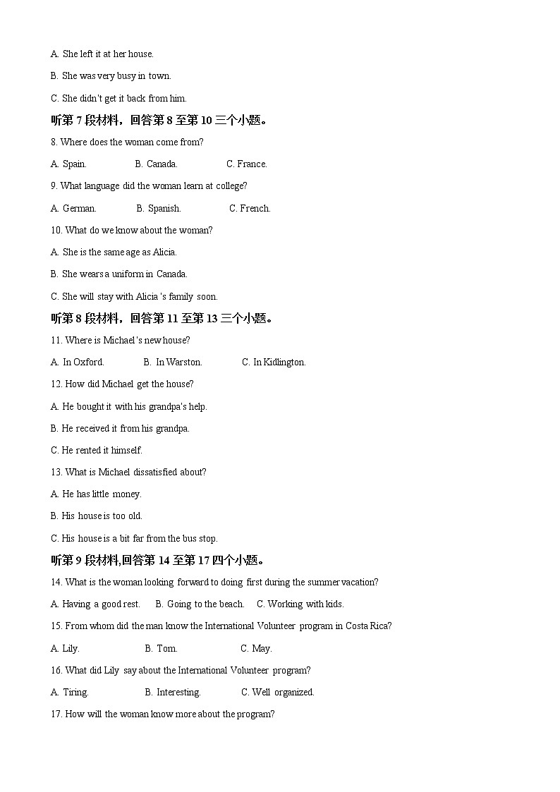 2021-2022学年陕西省延安市第一中学高一下学期期中考试英语试题（解析版）第2页