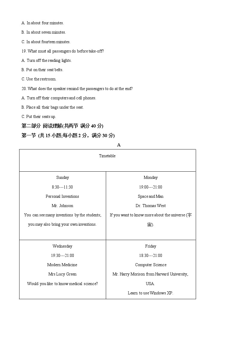 2021-2022学年四川省眉山中学校高一上学期期中英语考试 （解析版）03