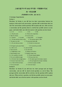 2022-2023上海市建平中学学年高一上学期期中英语试卷（解析版）