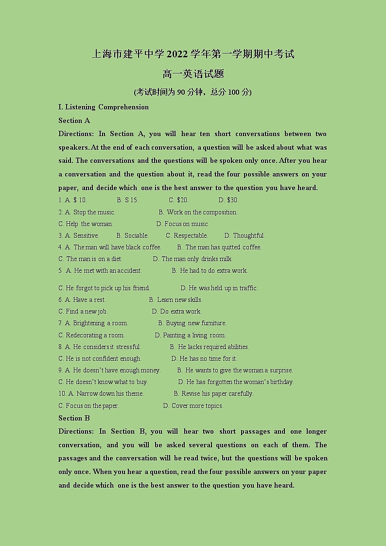 2022-2023上海市建平中学学年高一上学期期中英语试卷（解析版）01