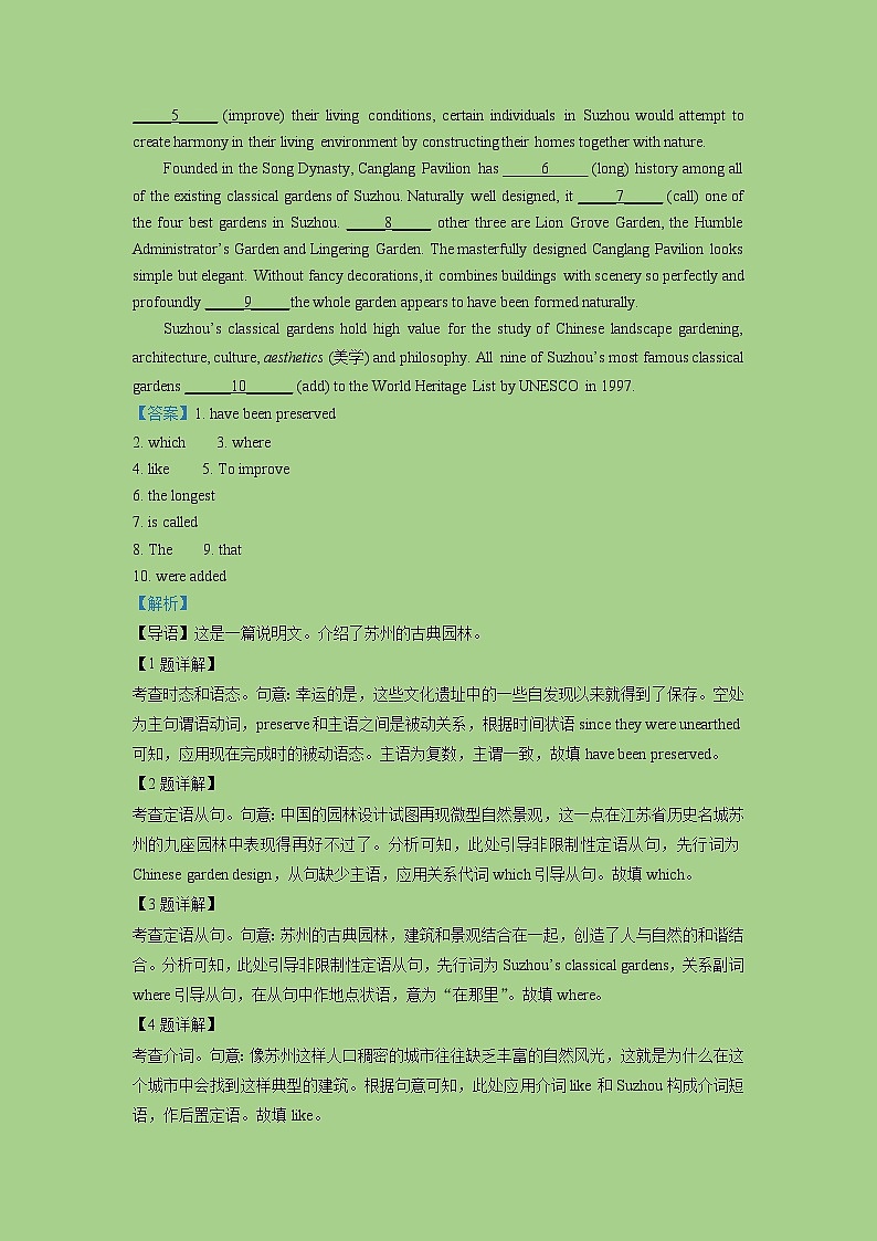 2022-2023上海市建平中学学年高一上学期期中英语试卷（解析版）03