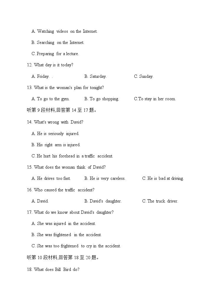 2022-2023学年安徽省安庆市怀宁县第二高级中学高三上学期第二次月考英语试题 Word版含答案第3页
