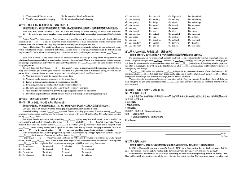 2022-2023学年安徽省舒城中学高一上学期第二次月考英语试题  Word版含答案03