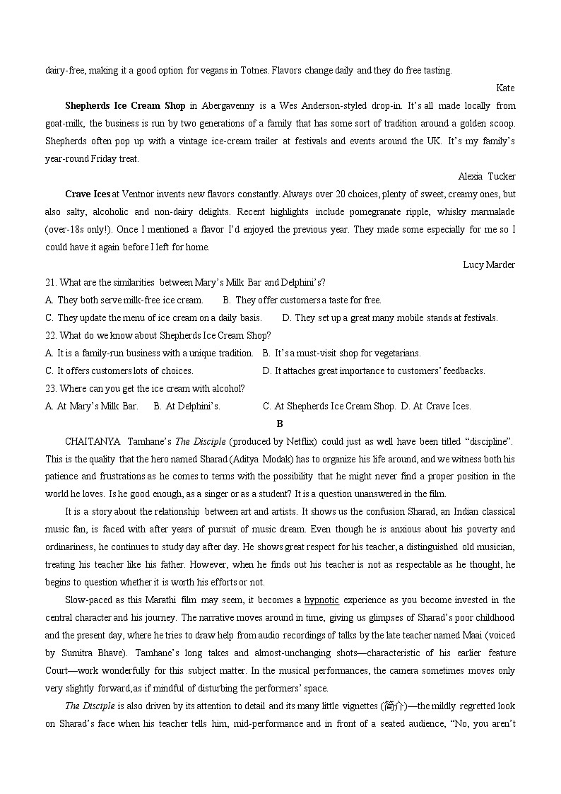 2022-2023学年安徽省芜湖一中江淮十校高三上学期第二次联考英语试题（解析版）第3页