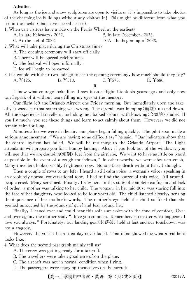 2022-2023学年广东省深圳市6校联盟高一上学期期中（11月）英语试题 PDF版02