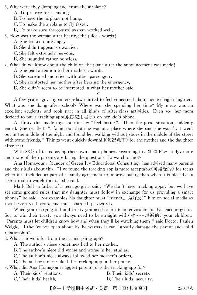 2022-2023学年广东省深圳市6校联盟高一上学期期中（11月）英语试题 PDF版03