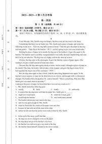 2022-2023学年甘肃省金昌市永昌县 高一上学期第一次月考英语试题 PDF版含答案