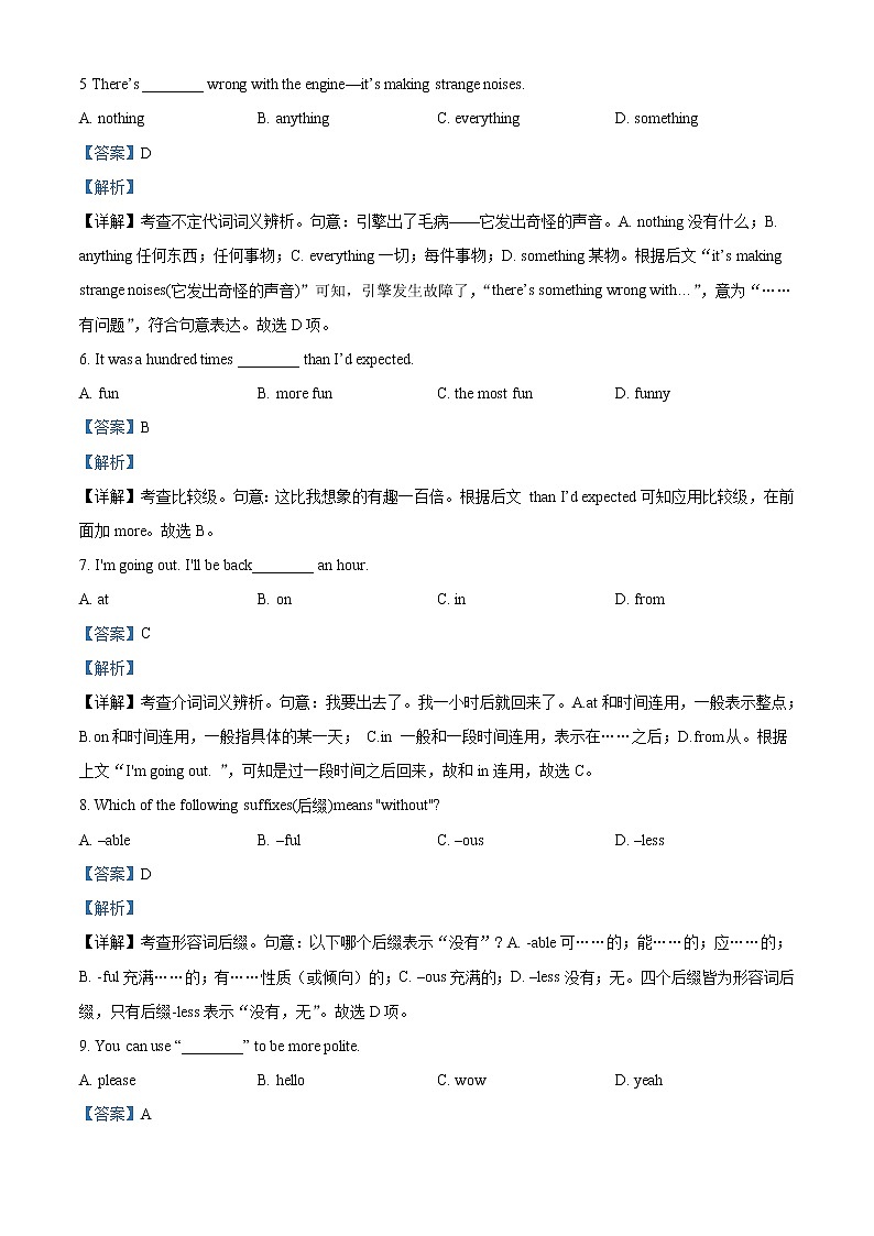 2022-2023学年甘肃省武威第七中学高一上学期质量检测（分班考）英语试题（解析版）第2页