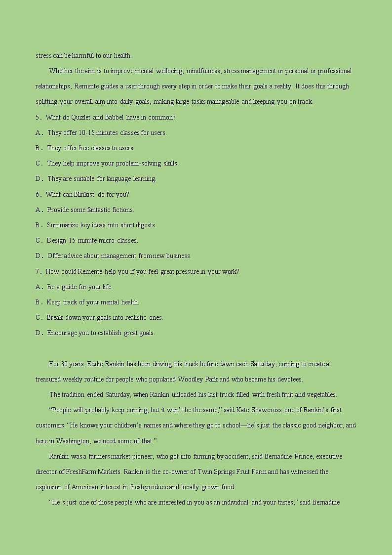 2022-2023学年广东广雅中学高一上学期英语阶段复习测评卷03