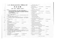 2023龙岩一级校高三上学期期末联考英语试题扫描版含答案