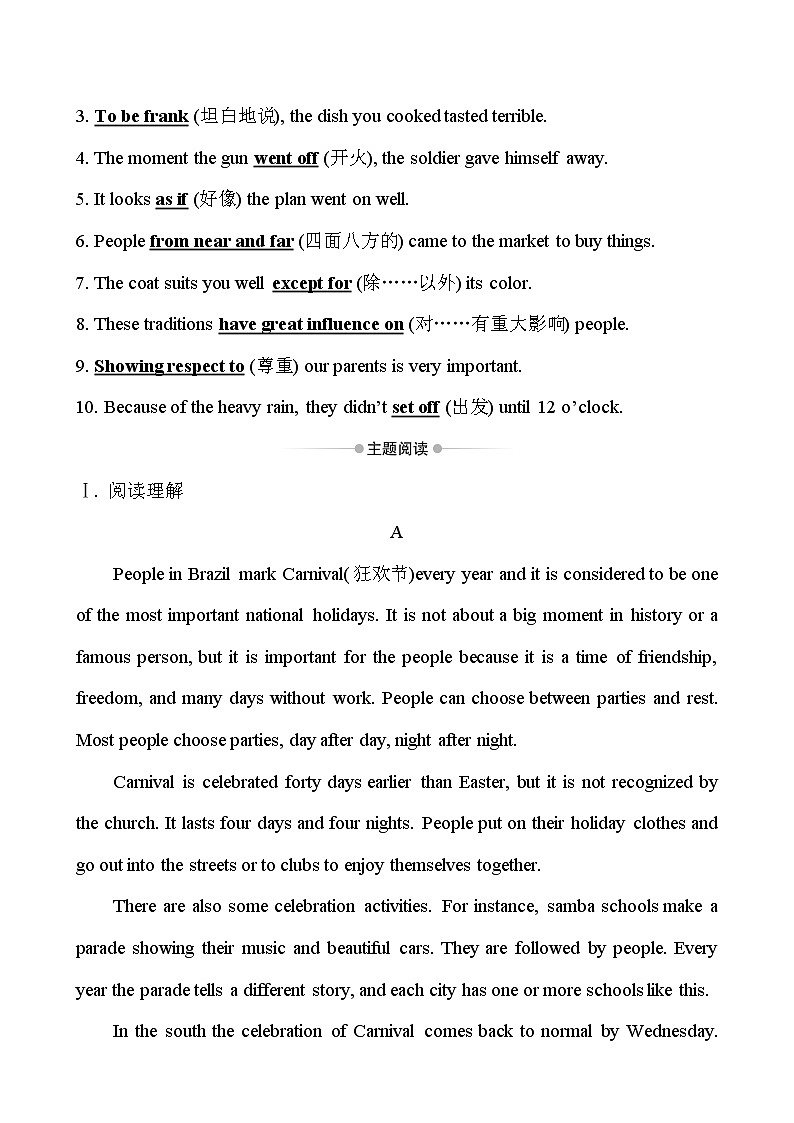 （新教材）人教版必修三课时素养评价 三 Unit 1 Reading for Writing（英语）第2页