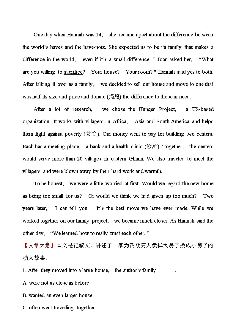 人教版必修三课时素养评价  Unit 2 试卷03