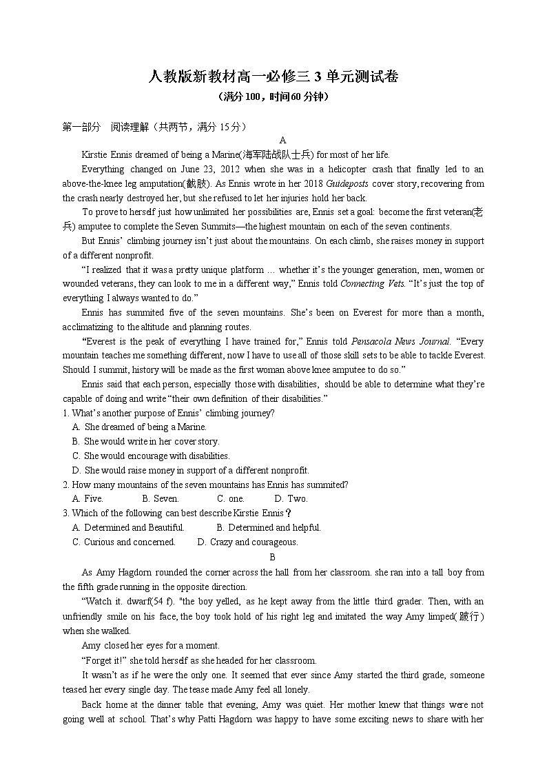 Unit 3 Diverse Cultures 单元测试卷带解析01