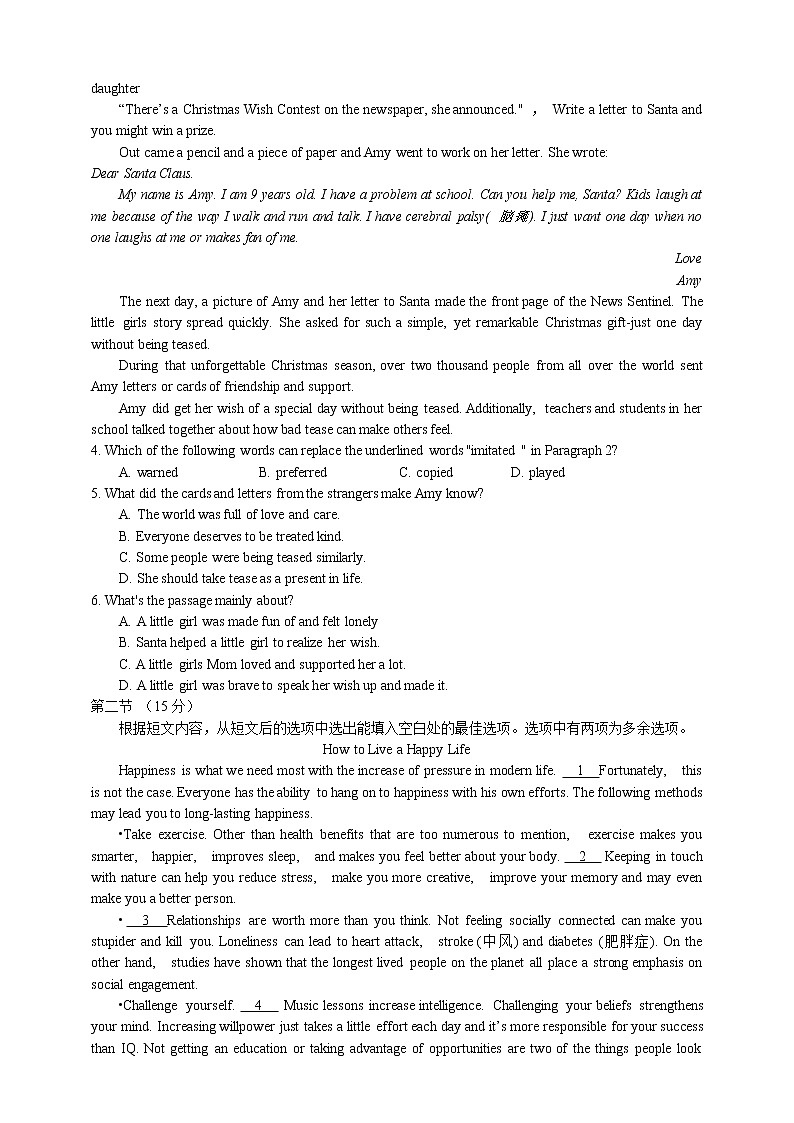 Unit 3 Diverse Cultures 单元测试卷带解析02