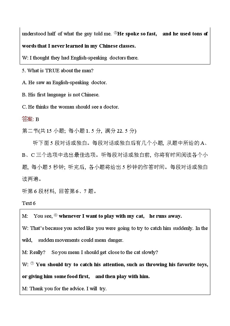 Unit 3 Diverse Cultures练习03