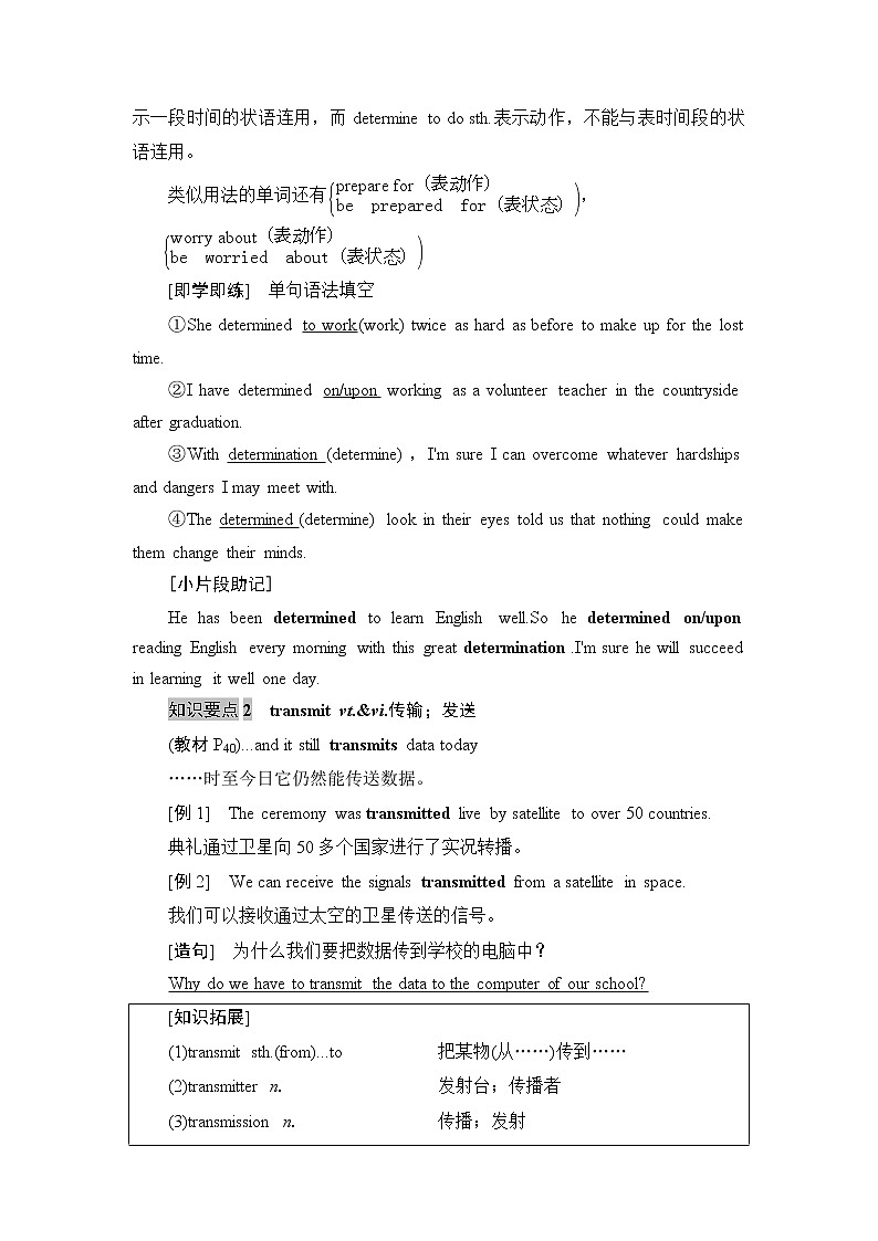 UNIT 4      SPACE EXPLORATION（作业）03