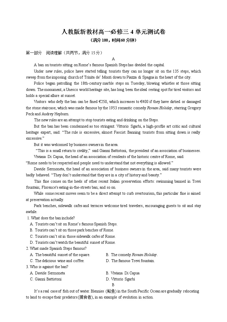 Unit 4 Space Exploration单元测试卷带解析第1页