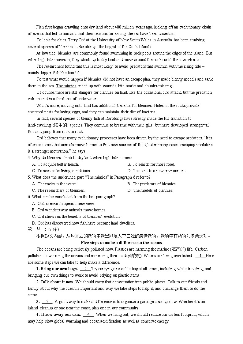 Unit 4 Space Exploration单元测试卷带解析第2页