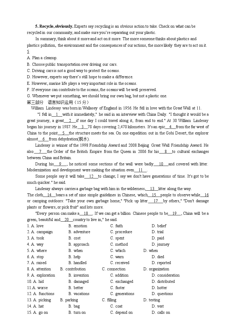 Unit 4 Space Exploration单元测试卷带解析第3页