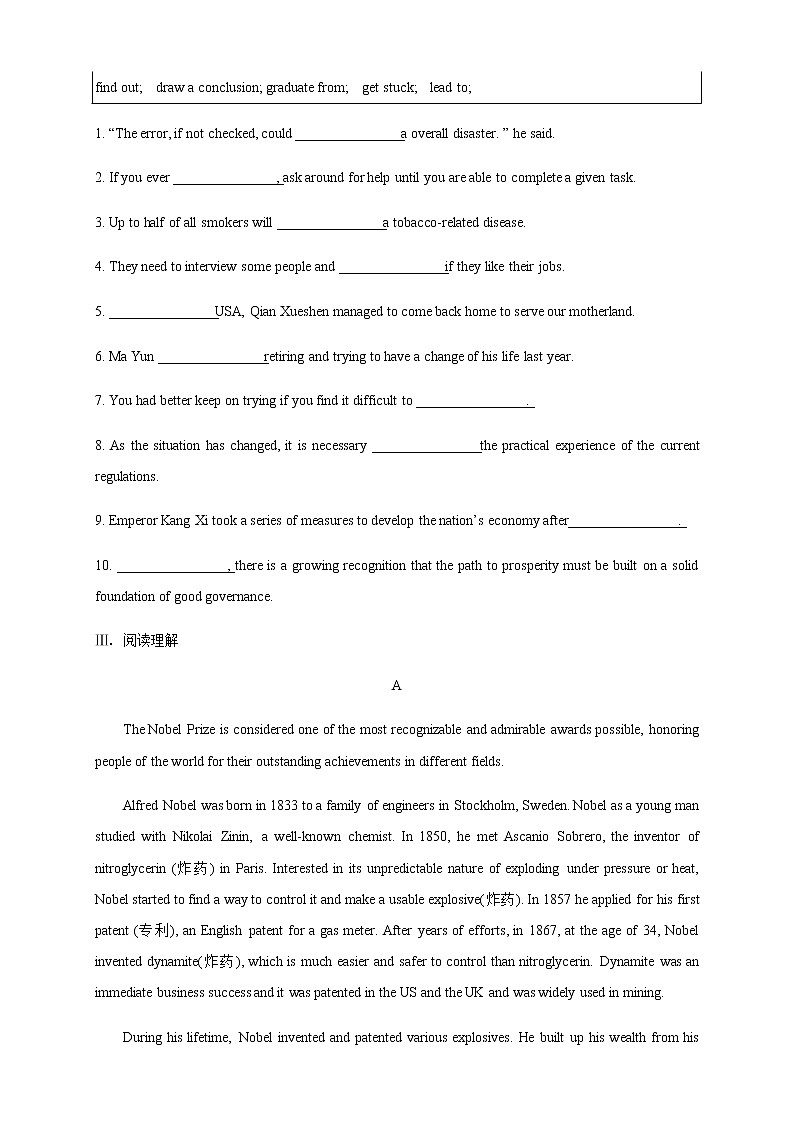 Unit 1 People of achievement  Review 练习（原卷版）第2页