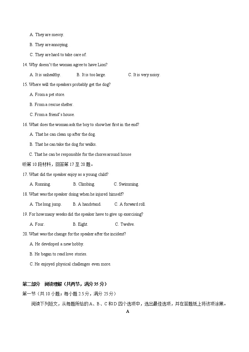 Unit 1 People of achievement（B卷提升卷）（原卷版）第3页