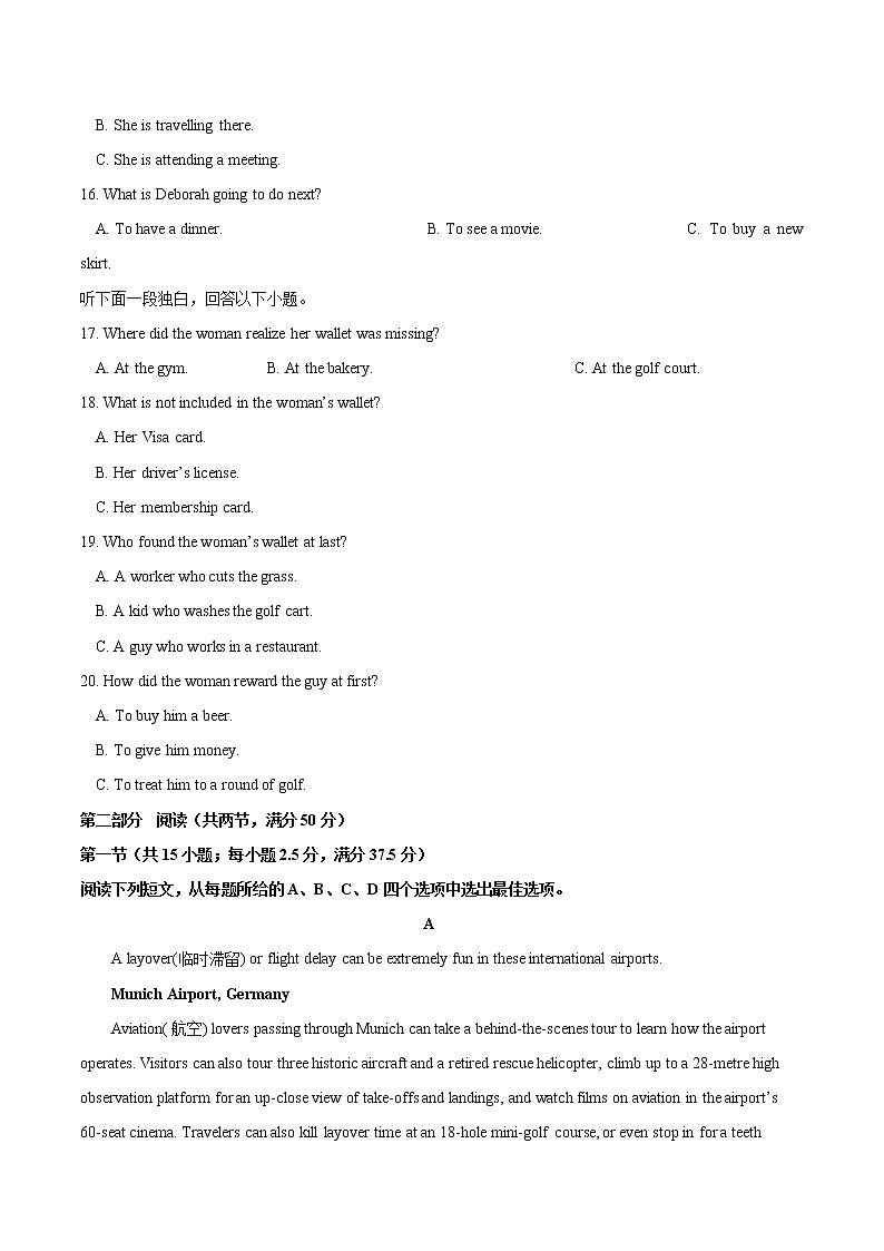 Unit 1  People of achievement单元质量检测（原卷版）第3页